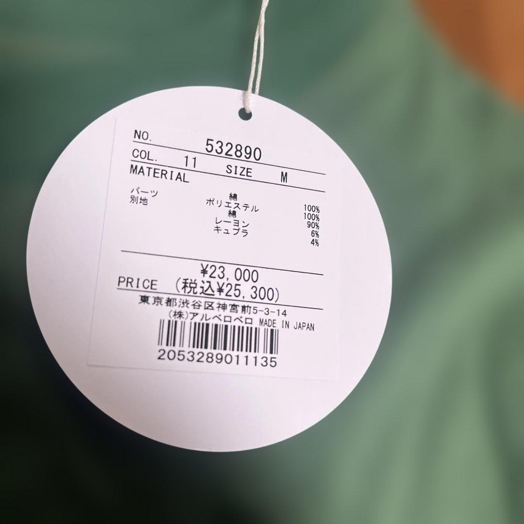 ❣️お値下げ❣️アルベロベロ　長袖シャツ　新品タグ付き