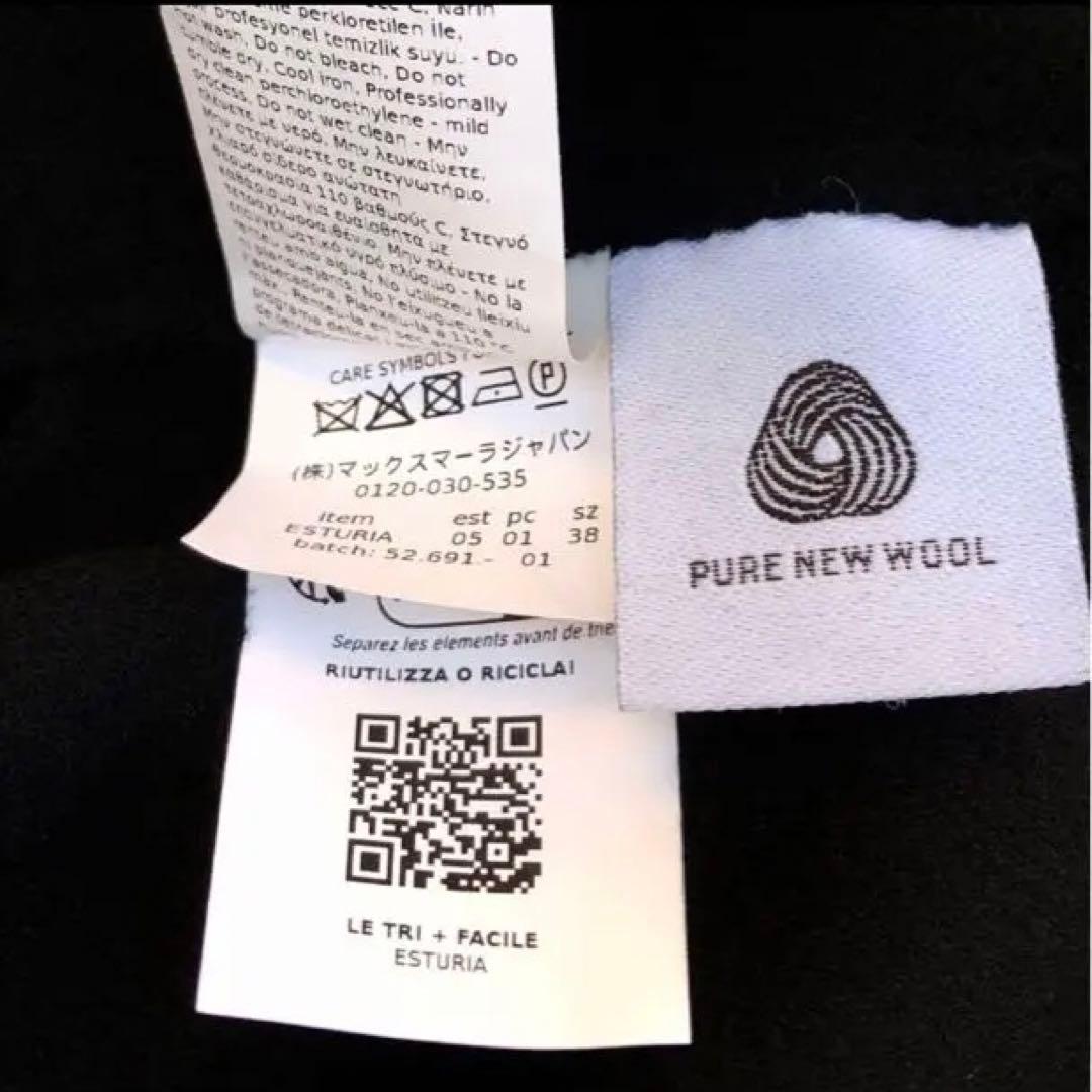 新品タグ付【'S MAX MARA】38ESTURIAクチートアマーノ　ブラック