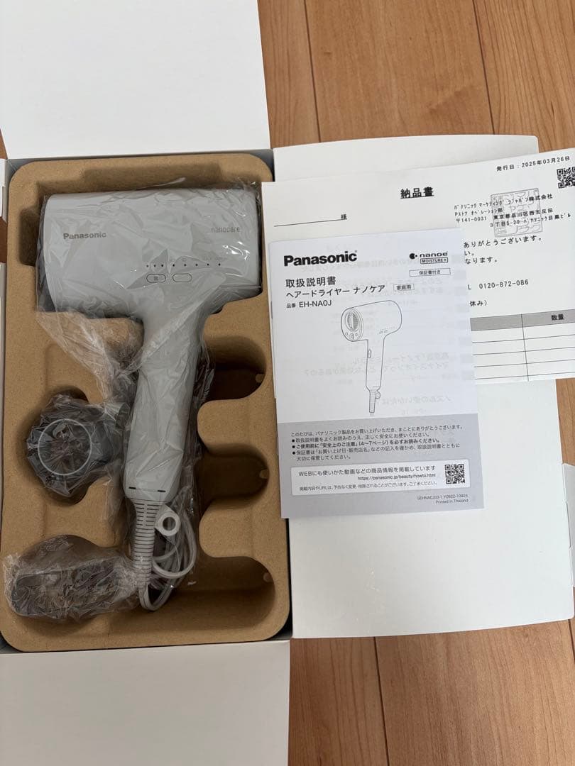 パナソニックナノケア　ドライヤーEH-NA0J ミストグレー 2025年製