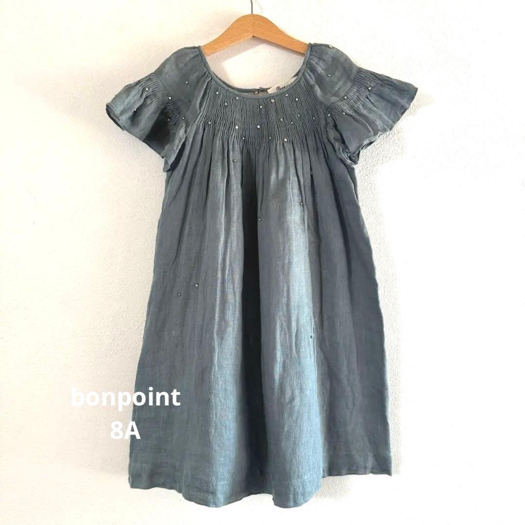 ボンポワン　クチュールワンピース　8A