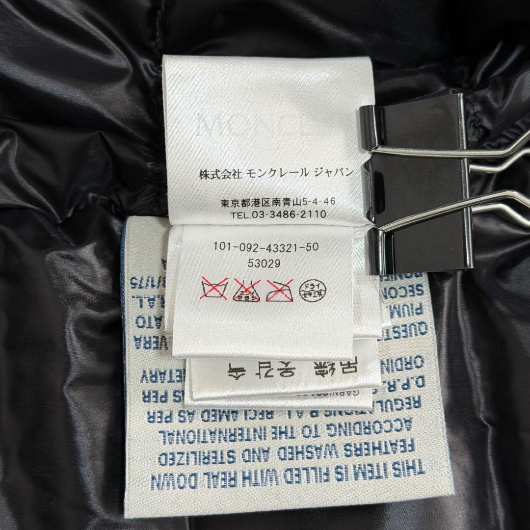 15515✨MONCLER GUI ダウンベスト ナイロン ブラック