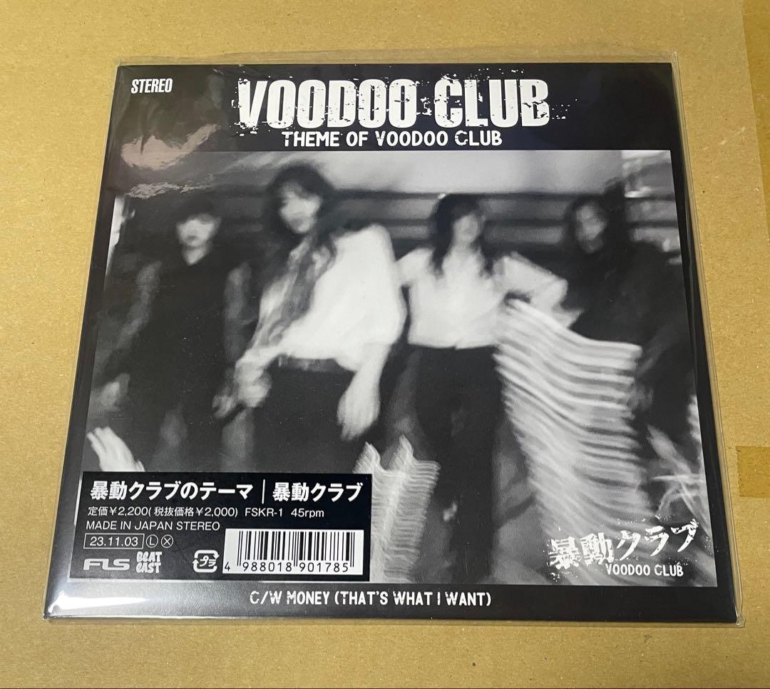 暴動クラブ VOODOO CLUB 7“ 暴動クラブのテーマ　ほぼ未使用美品