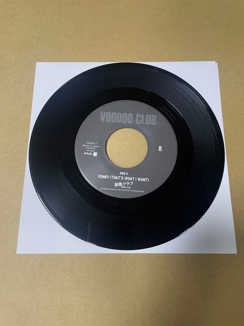 暴動クラブ VOODOO CLUB 7“ 暴動クラブのテーマ　ほぼ未使用美品