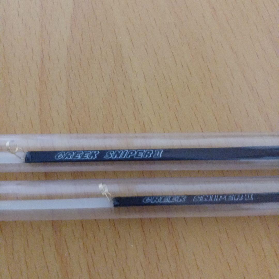 新品 クリーク SNIPPER II 限定カラー穂先