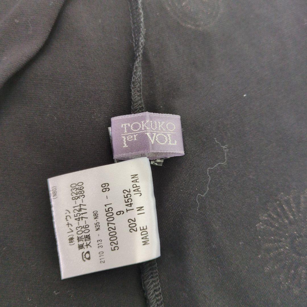 TOKUKO 1er VOL チュニック 9号 綿95% 伸縮あり 総柄