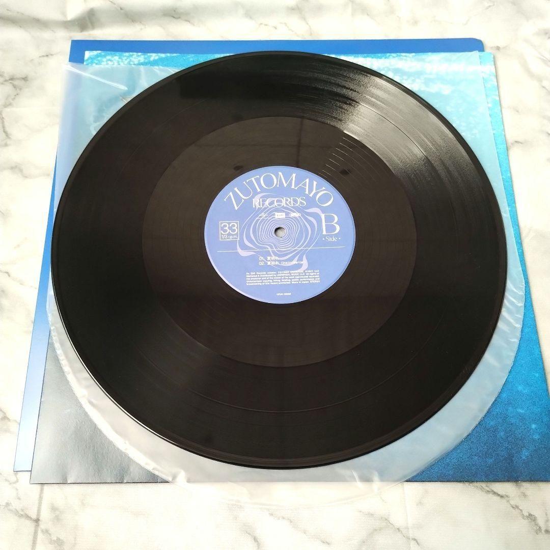 ずっと真夜中でいいのに。『消えてしまいそうです』アナログレコード LP