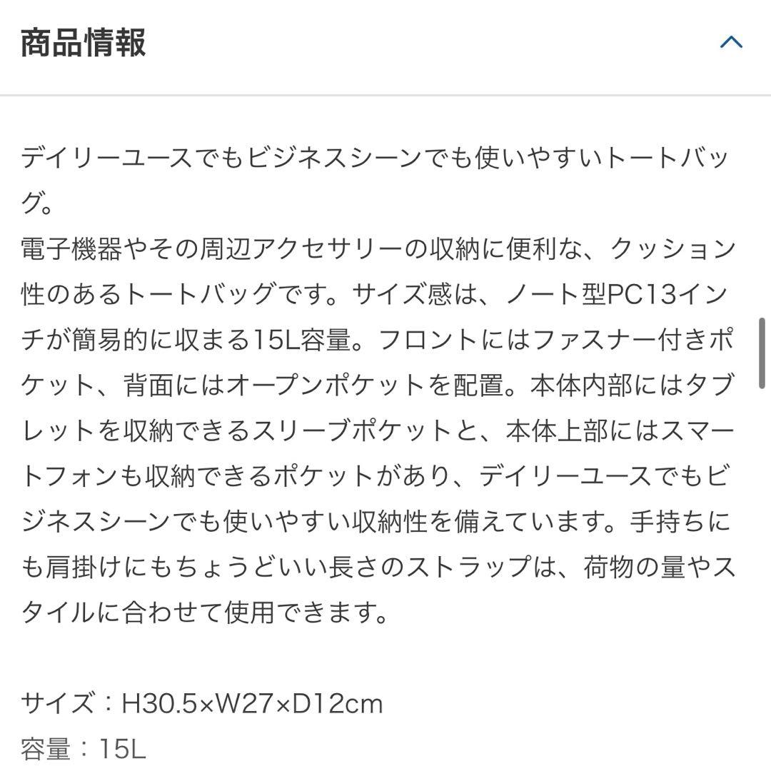 ✳*︎様 ★美品★ THE NORTH FACE ジオフェイストート スモークド