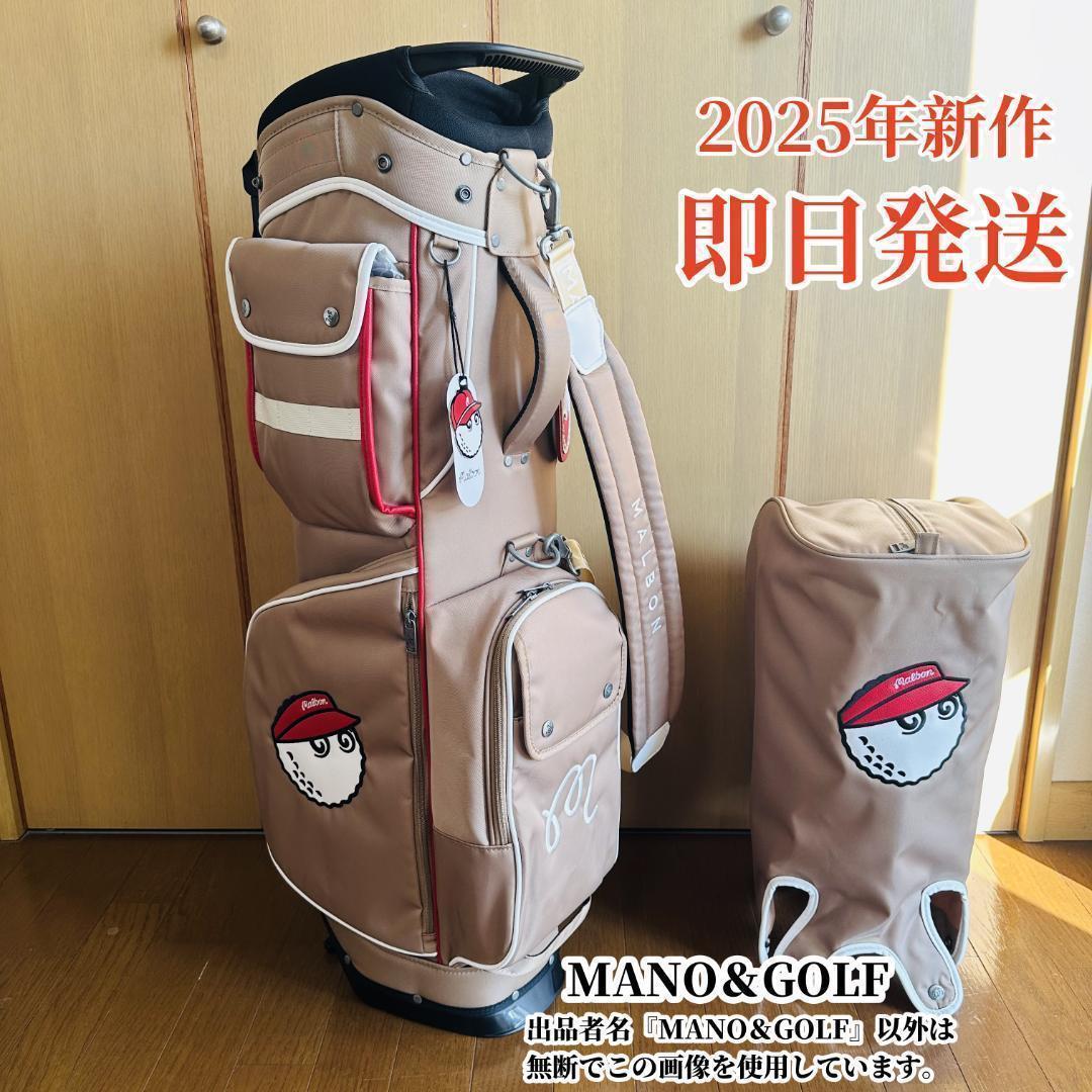 即日発送 マルボンゴルフ キャディバッグ Malbon Golf バック 茶色