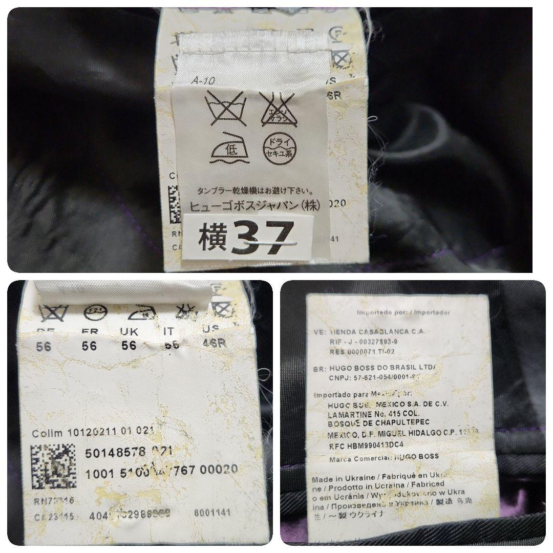 【美品・希少】HUGO BOSS 大きめ 56 3XL テーラードジャケット