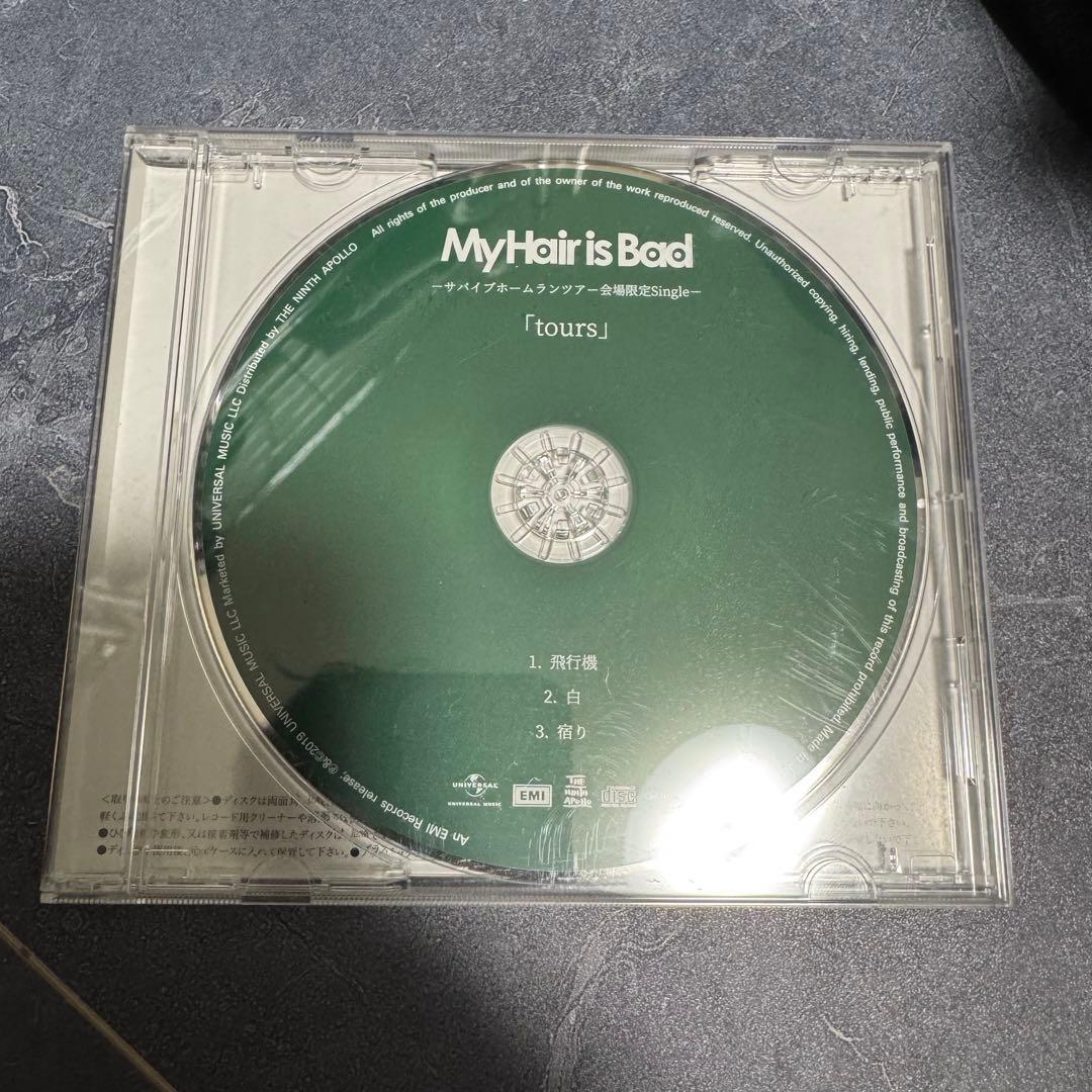 My Hair is Bad シングル「tour」