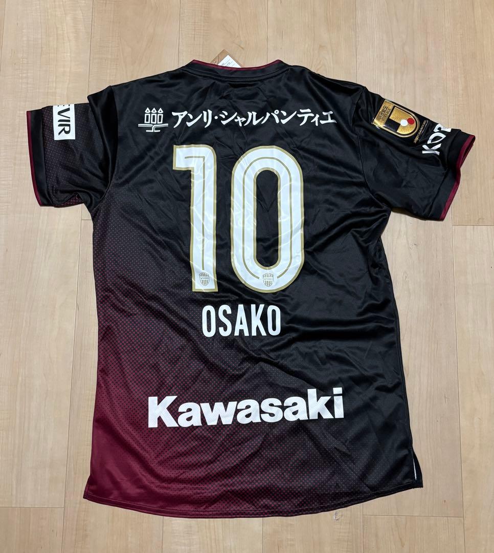 大迫勇也 ヴィッセル神戸 2024レプリカユニフォーム