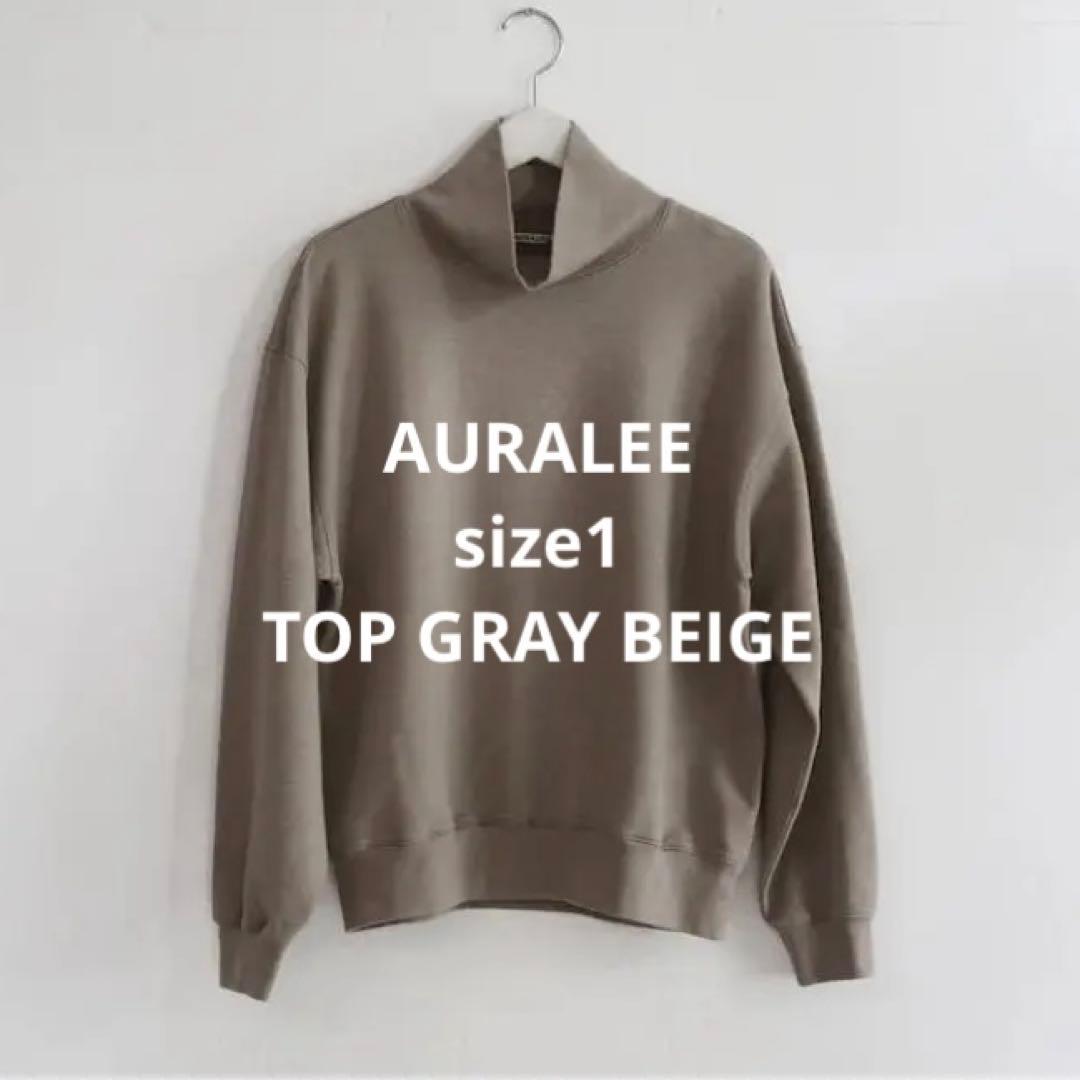 AURALEE オーラリー/スウェット/モックネックプルオーバー