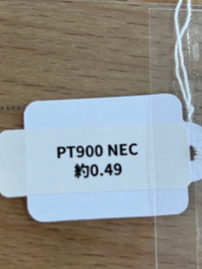 プラチナ900ネックレス