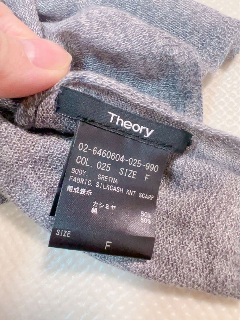 セオリー　シルク×カシミヤ大判ストール
