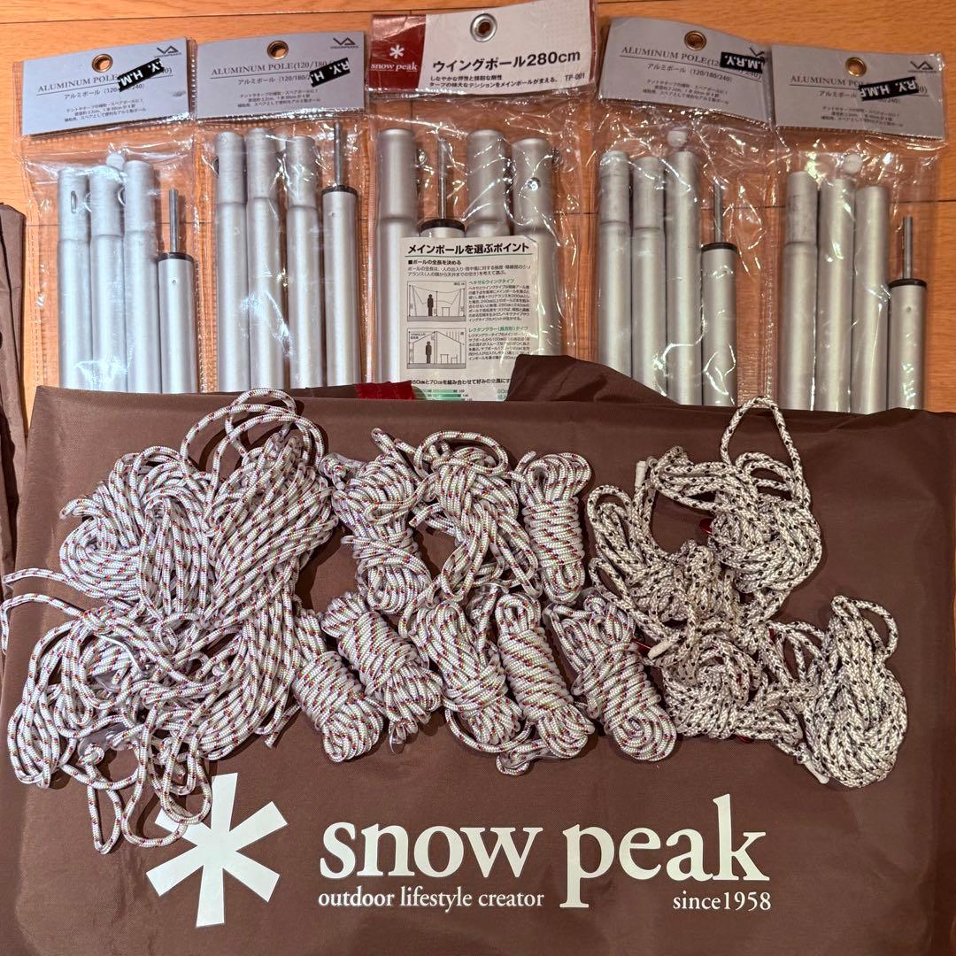 使用1回　 Peak HDタープ シールド・レクタ（L） TP-842H