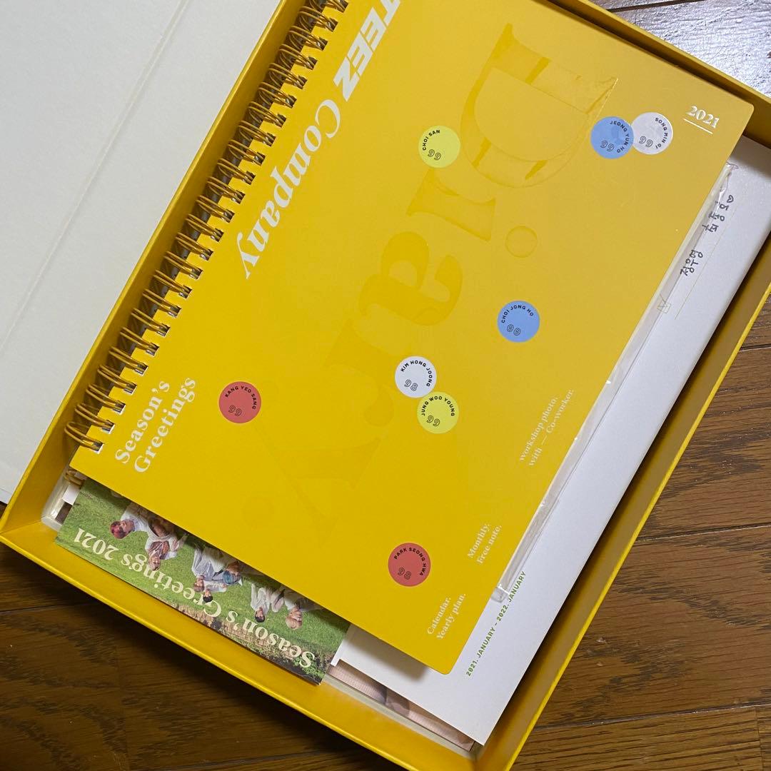 ATEEZ  2021  SEASON'S  GREETINGS(バラ売り可)