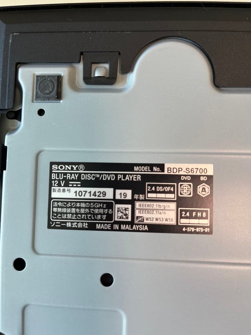 SONY Blu-ray Disc BDP-S6700 2019年製