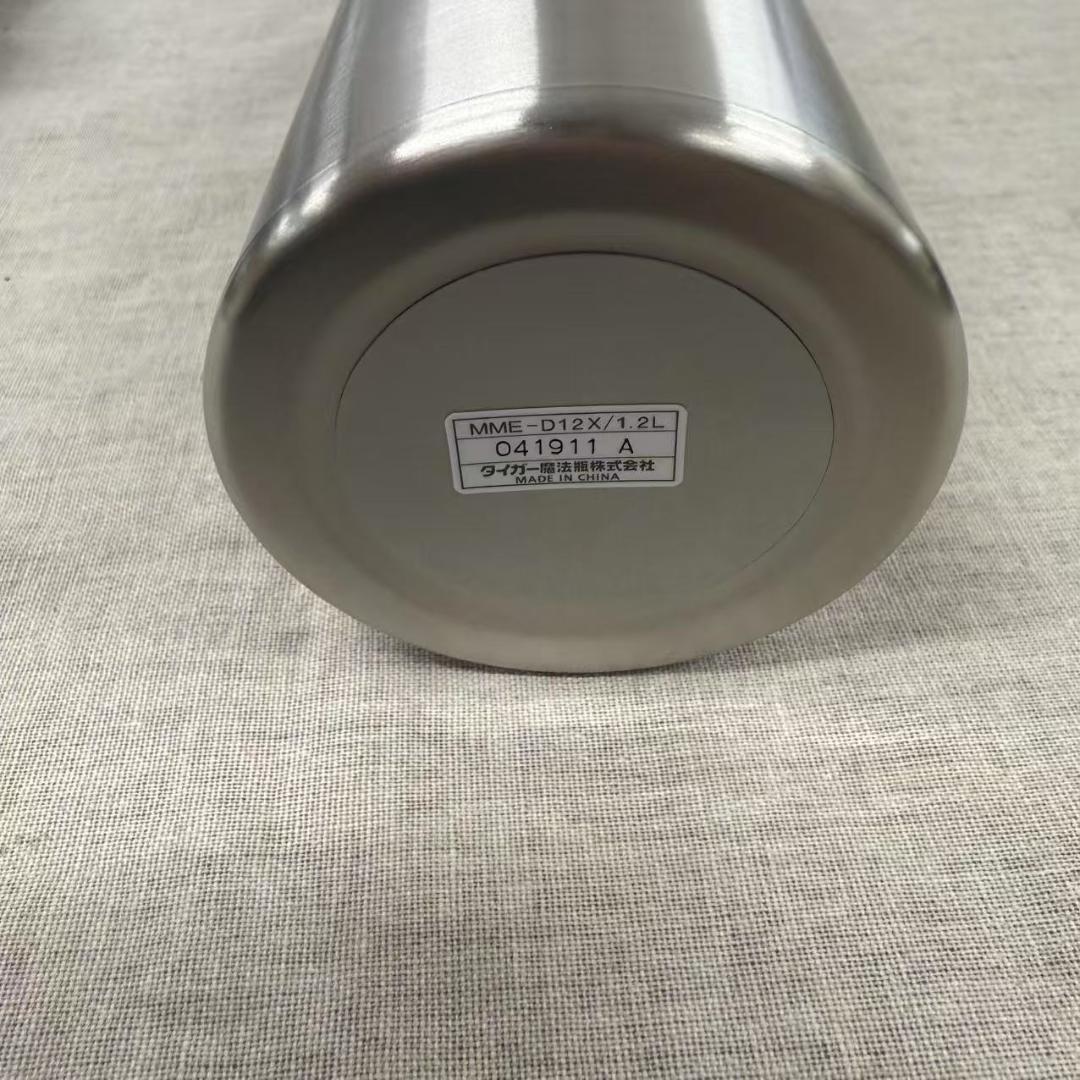 タイガー　adidasステンレスボトル(1.2L) MME-D12X　ブルー