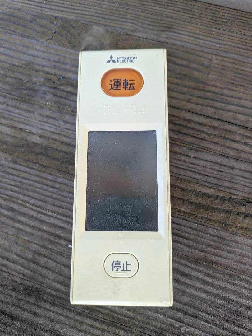 三菱霧ヶ峰エアコン　26畳用200v