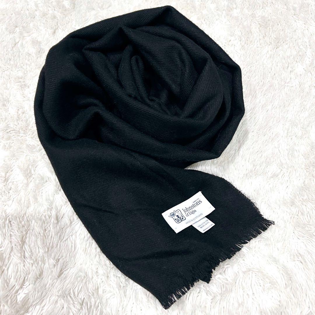 Johnstons of Elgin 100%メリノウール ブラック マフラー