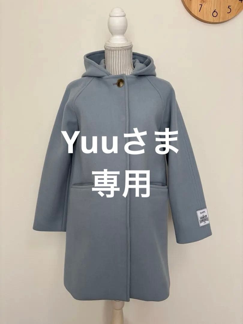 【美品】SHIPS HAMILTON フード・ノーカラー2way ウールコート