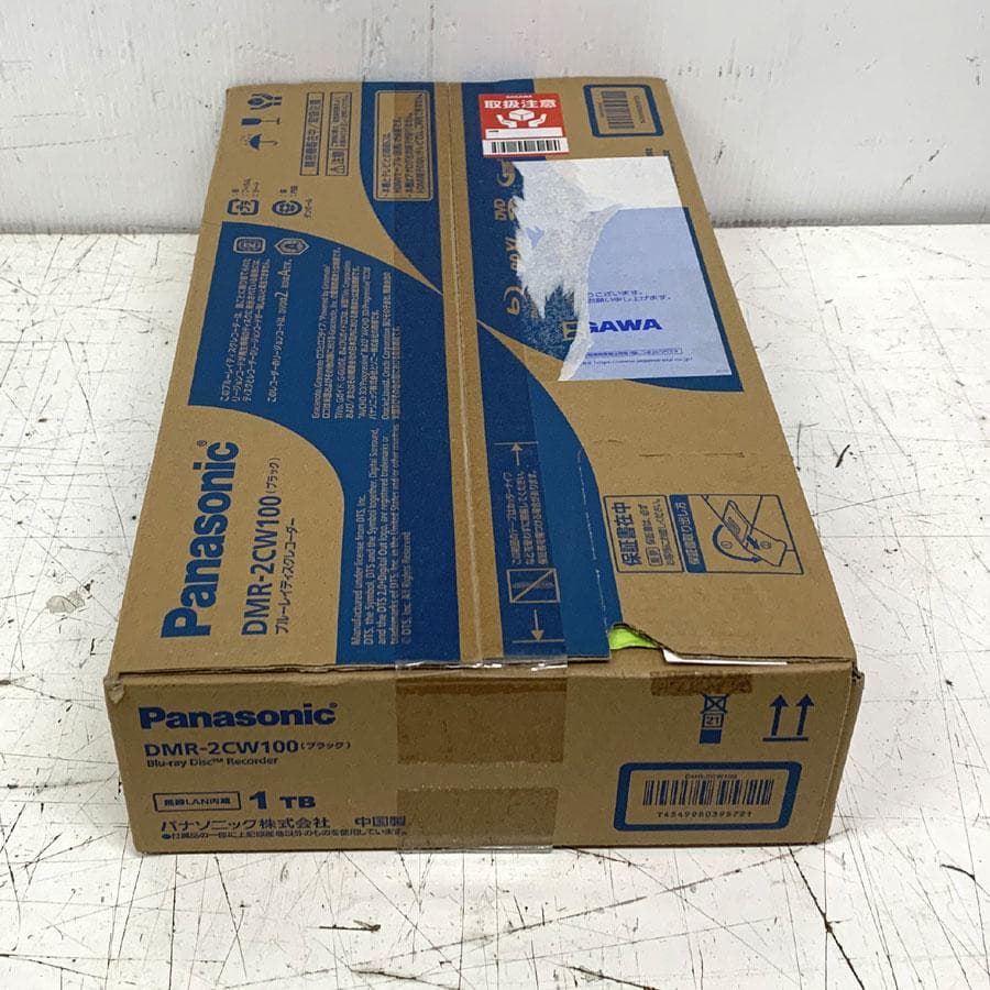 パナソニック ブルーレイレコーダー ディーガ DMR-2CW100 1TB
