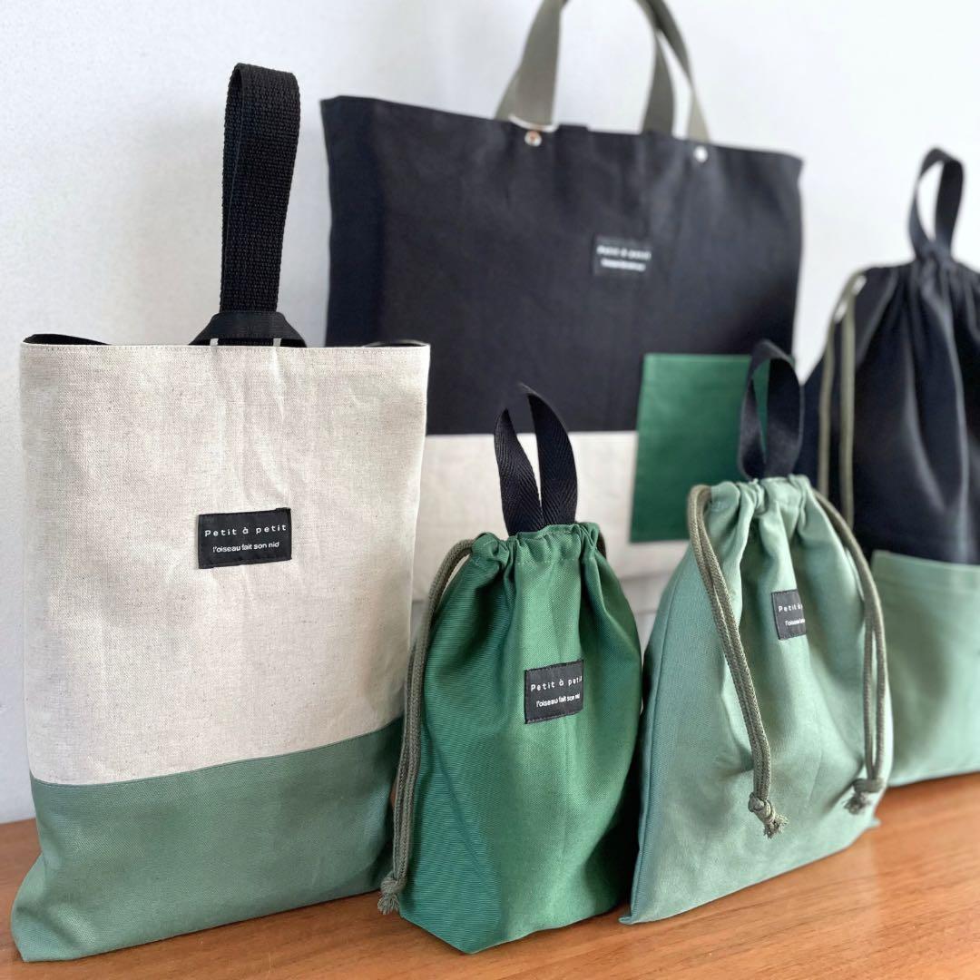 ５点セット　BK×GRN　入園　入学セット　入学準備　男の子　シンプル　無地