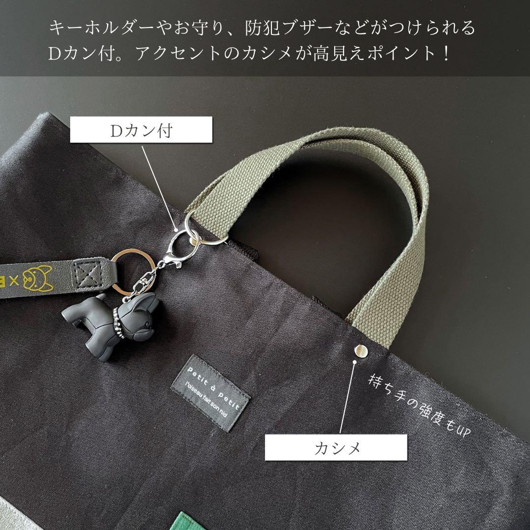 ５点セット　BK×GRN　入園　入学セット　入学準備　男の子　シンプル　無地