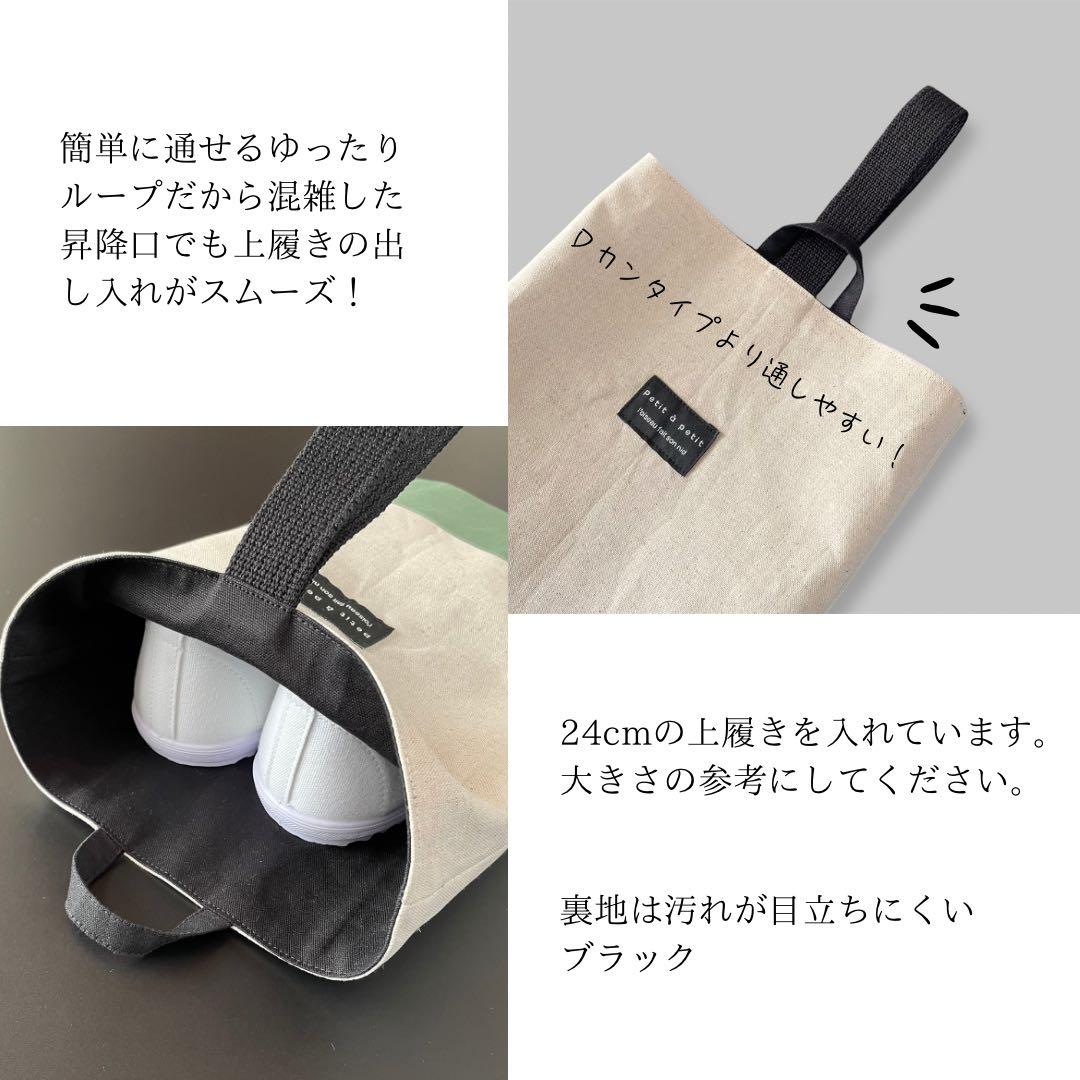 ５点セット　BK×GRN　入園　入学セット　入学準備　男の子　シンプル　無地