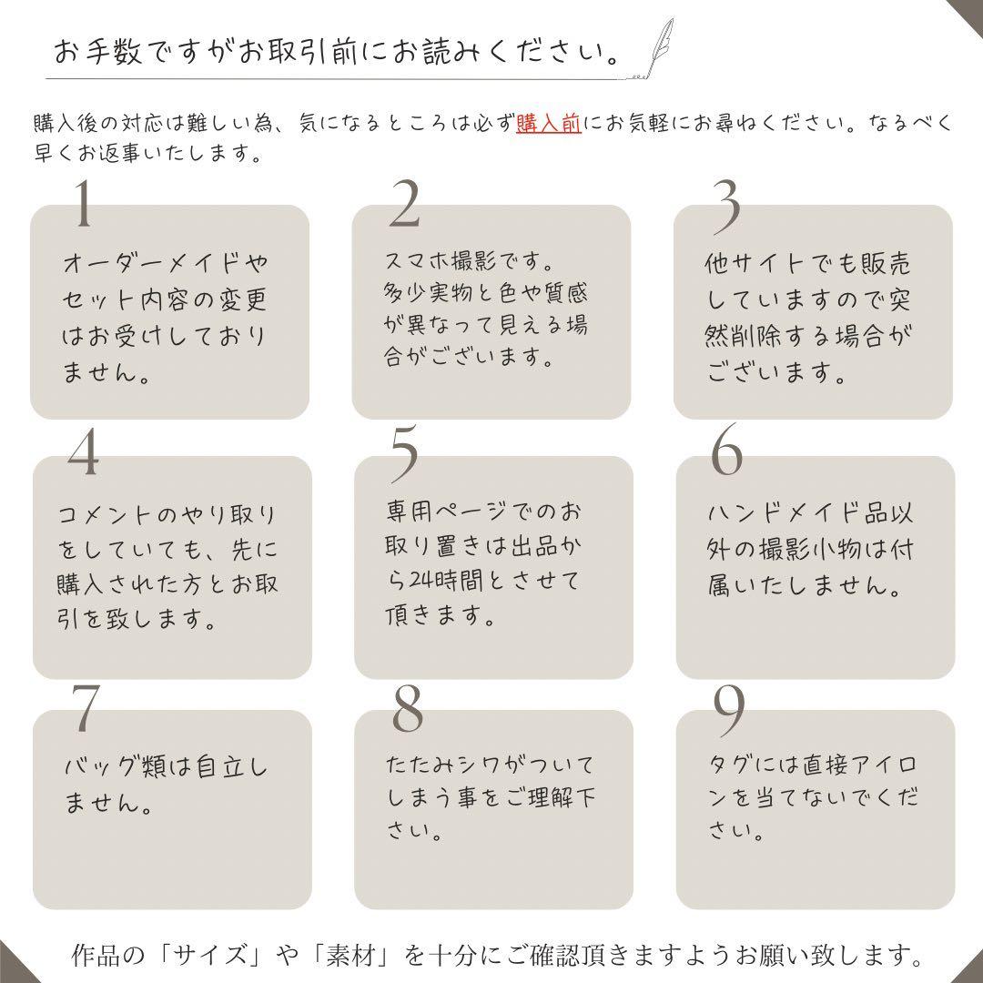５点セット　BK×GRN　入園　入学セット　入学準備　男の子　シンプル　無地