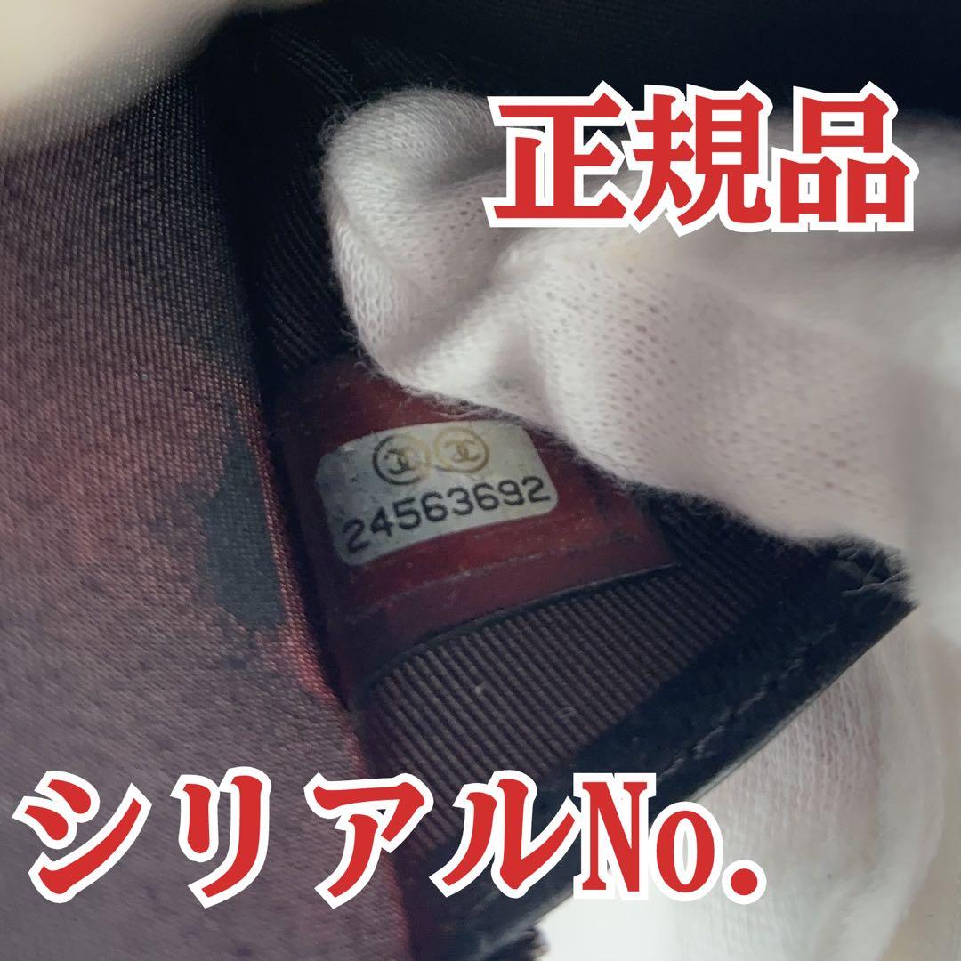 45 CHANEL マトラッセ　キャビアスキン　ケース