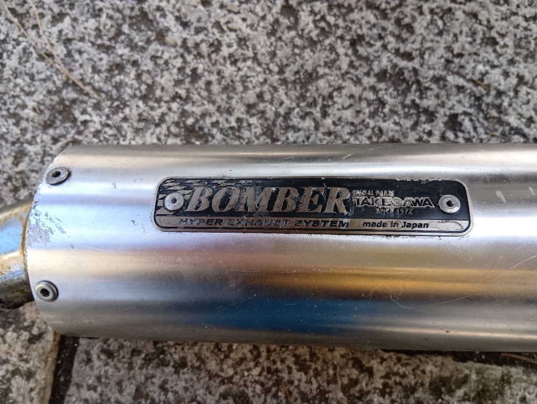 BOMBER マフラー 日本製 取り付け金具付き