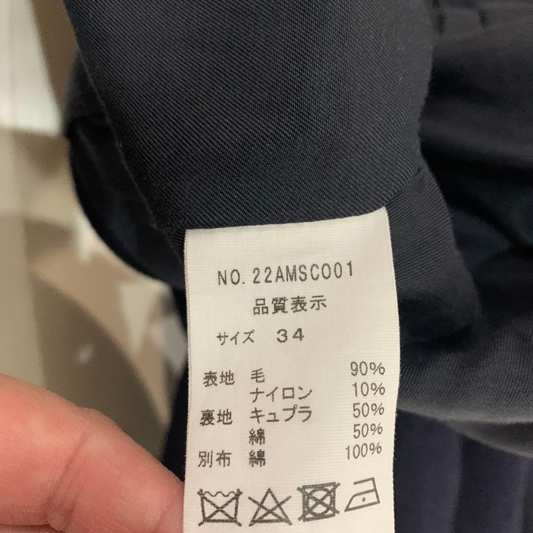 シンゾーン コート 34