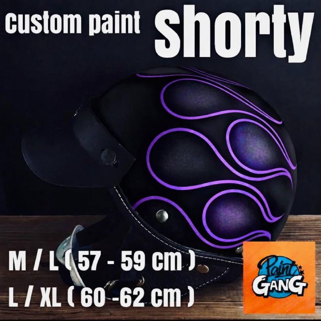 そら　2月オーダー予約枠