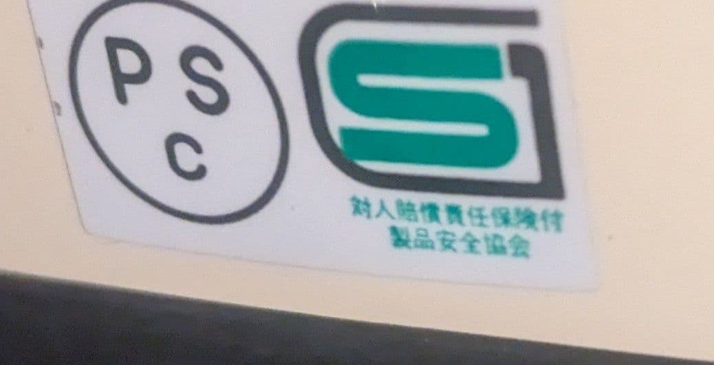 Rigid camp　☆BUCO トイズマッコイ　アイボリー　ヘルメット☆