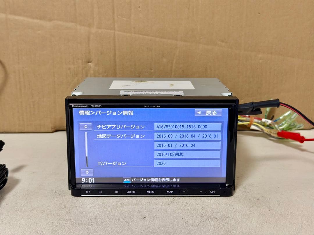 パナソニック Panasonic カーナビ ストラーダ CN-RE03D (A)