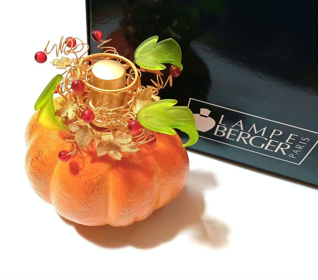 ランプベルジェ　金色のかぼちゃ　未使用　美品
