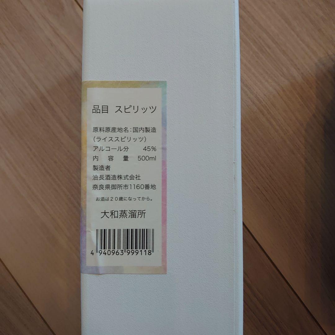 【送料込み】橘花ジン 「時つ風」