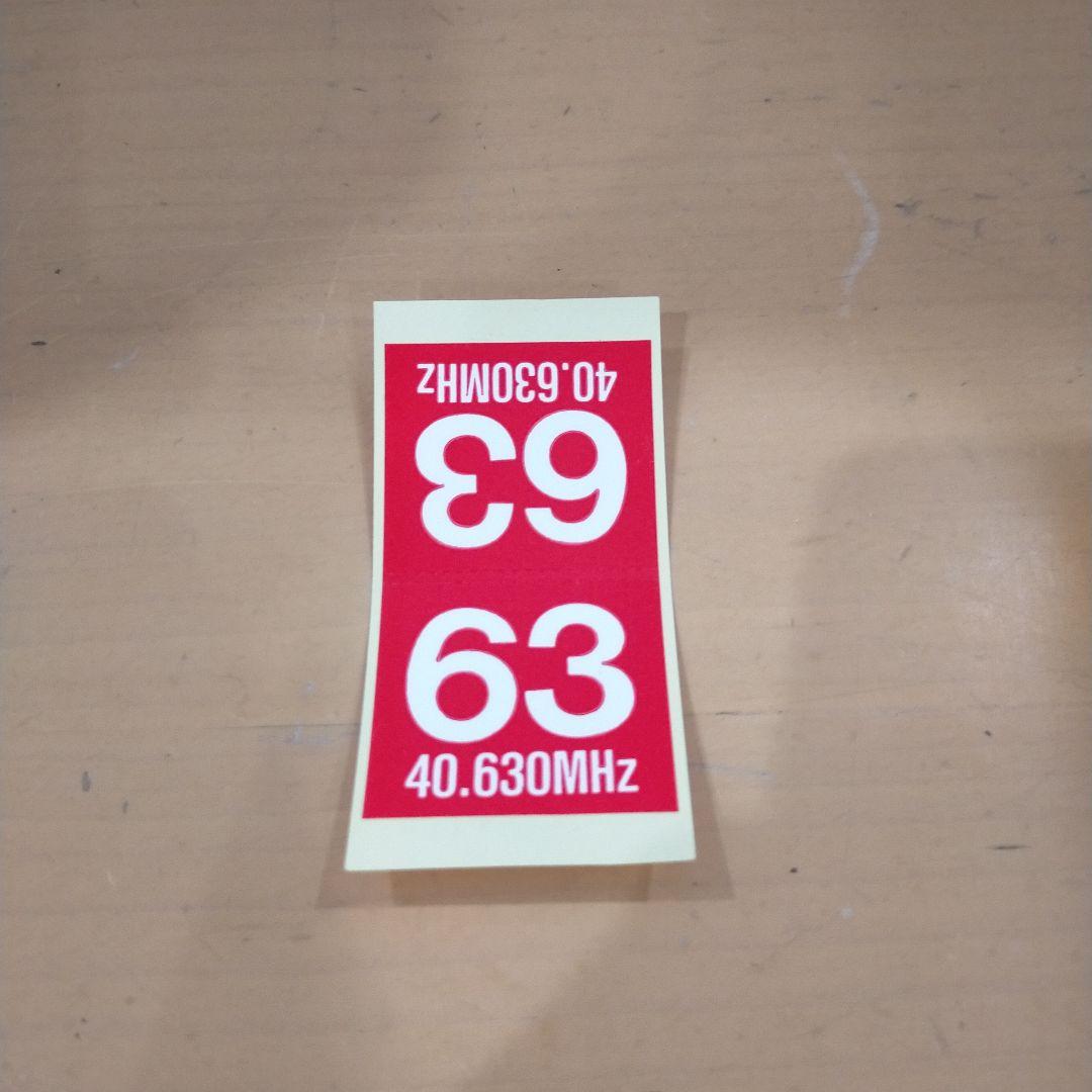 ホビーラジコン G65 KO PROPO ex-1 Mars SPECIAL EDITION