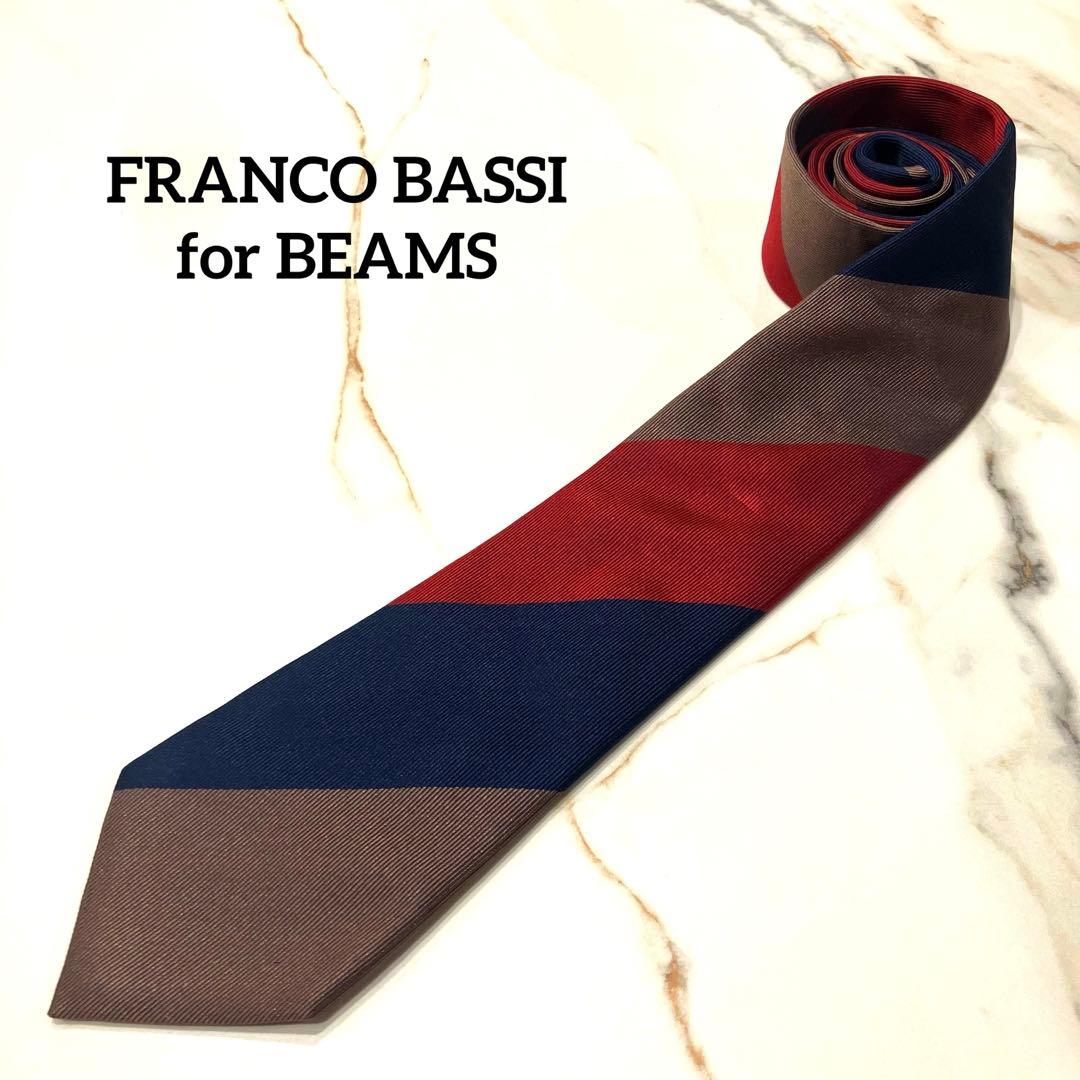 美品✨FRANCO BASSI for BEAMS レジメンタル ネクタイ