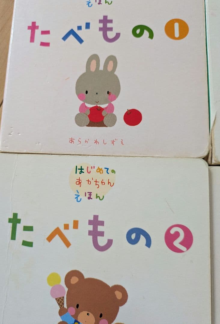 絵本まとめ売り　41冊　幼児　0歳〜3歳向け