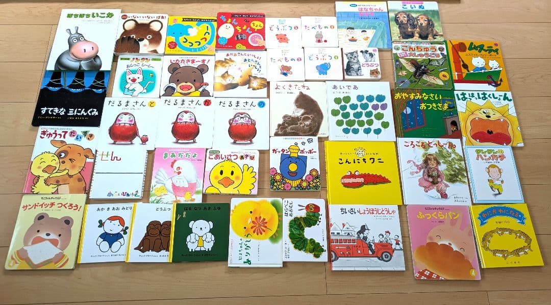 絵本まとめ売り　41冊　幼児　0歳〜3歳向け