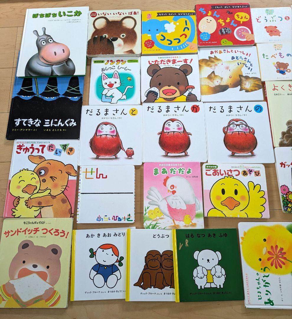絵本まとめ売り　41冊　幼児　0歳〜3歳向け