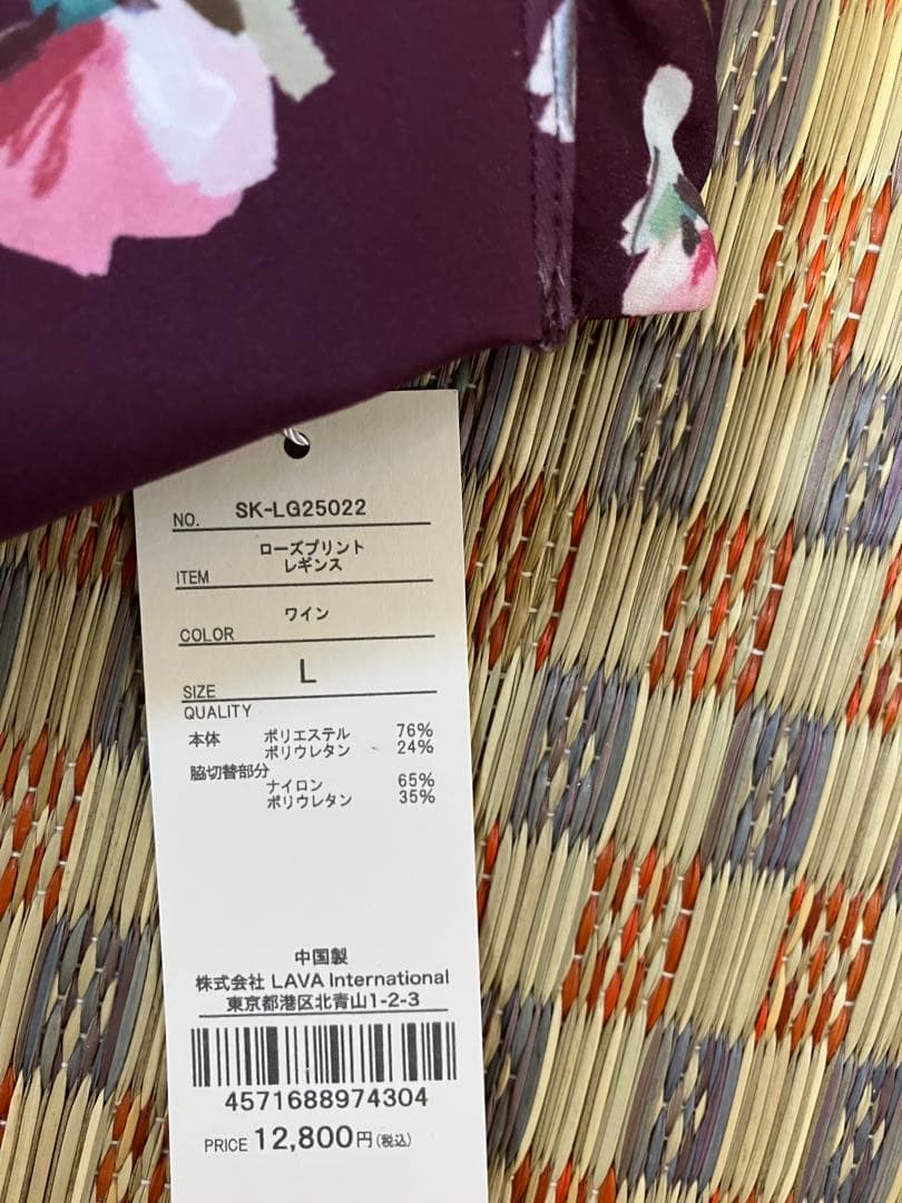 sukalaレギンスローズプリントLサイズ