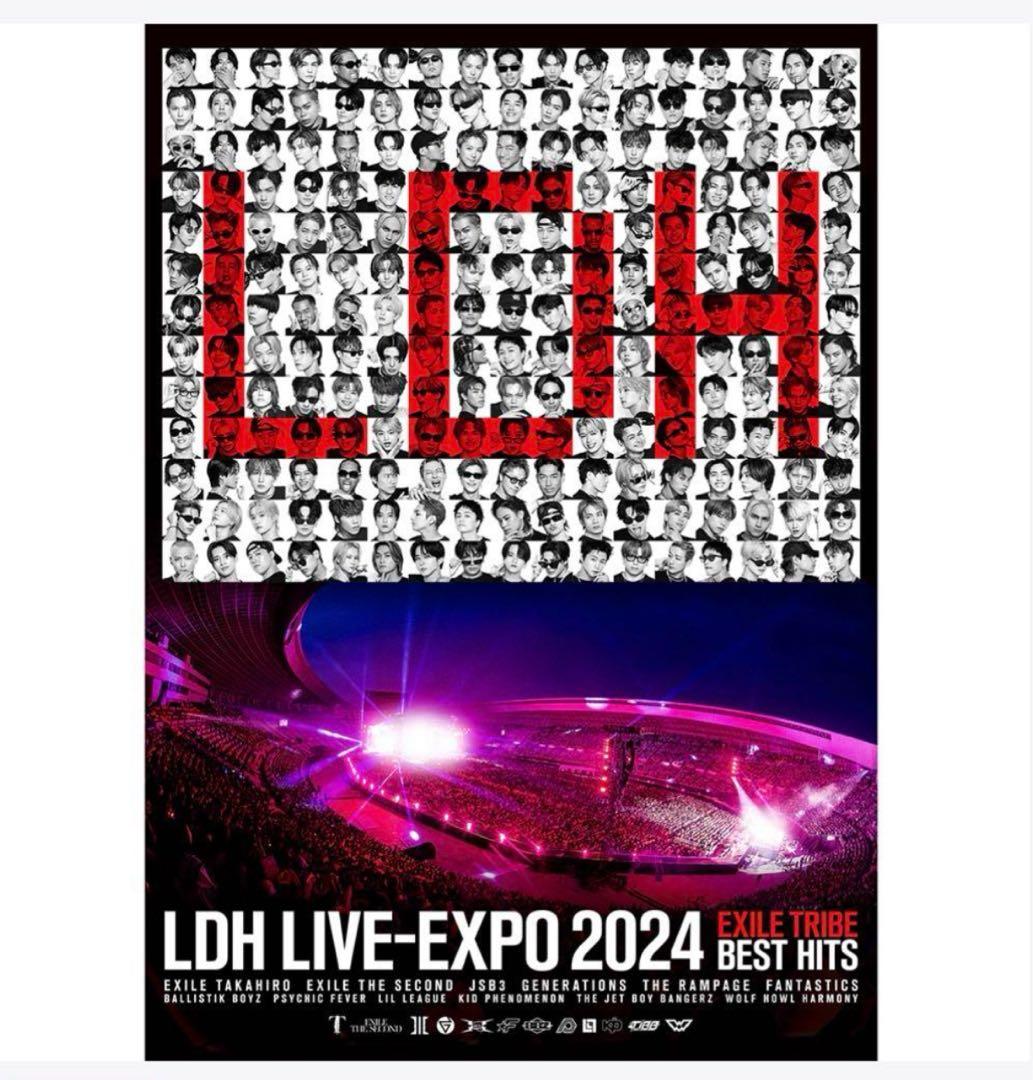 ミュージック LDH LIVE EXPO 2024 DVD