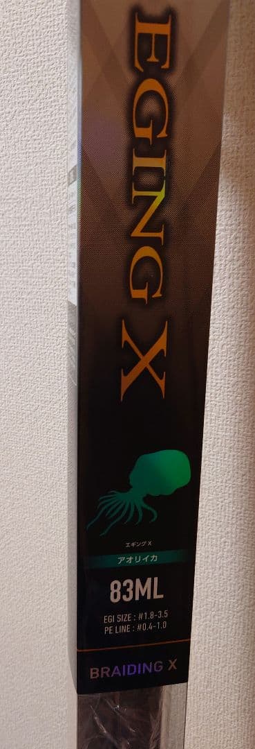 EGING X 83ML【DAIWA/ダイワ】05803200 エギングX