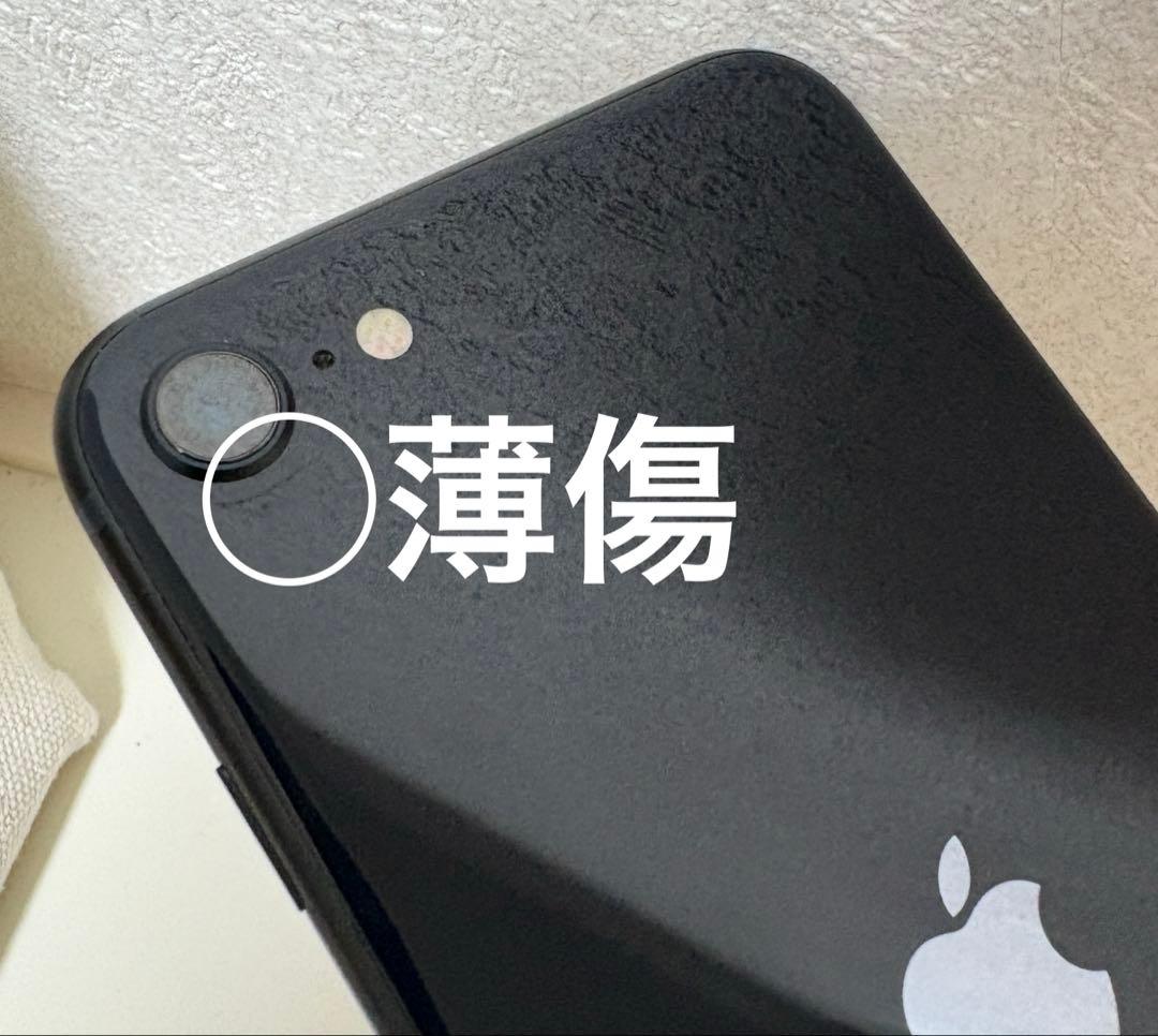 美品 iphoneSE 第三世代 64GB ミッドナイト ケース付 SIMフリー