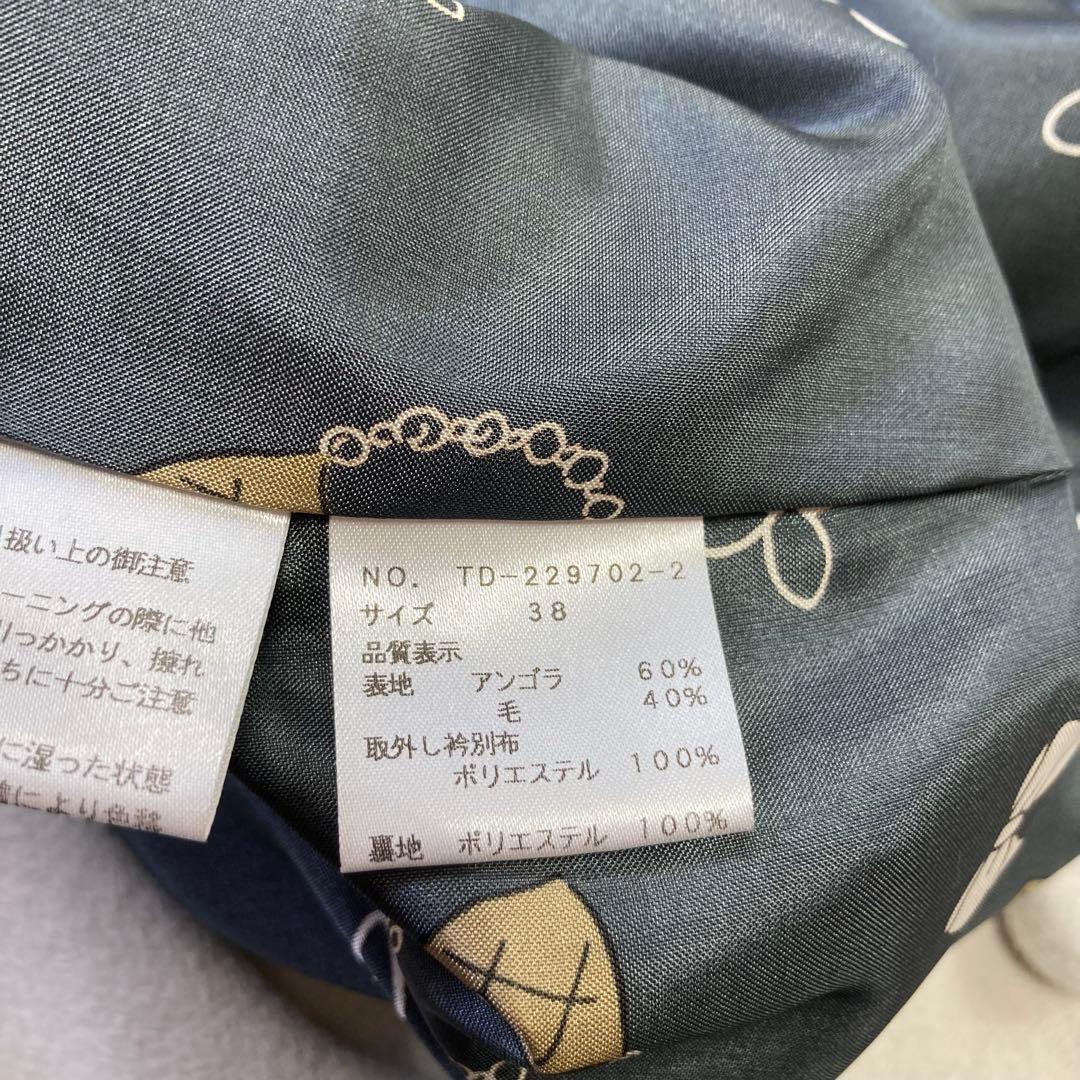 M'S GRACY エムズグレイシー 2way アンゴラウール コート