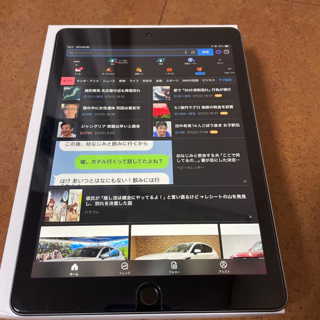 iPad 6th 本体と箱 シルバー　128gb MR7J2/A