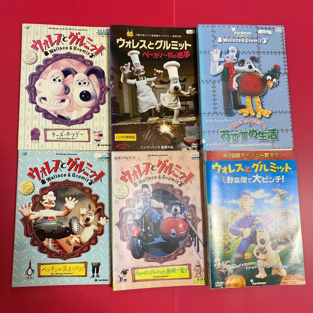 【全巻セット】 ウォレスとグルミット 全6本 DVD アニメ